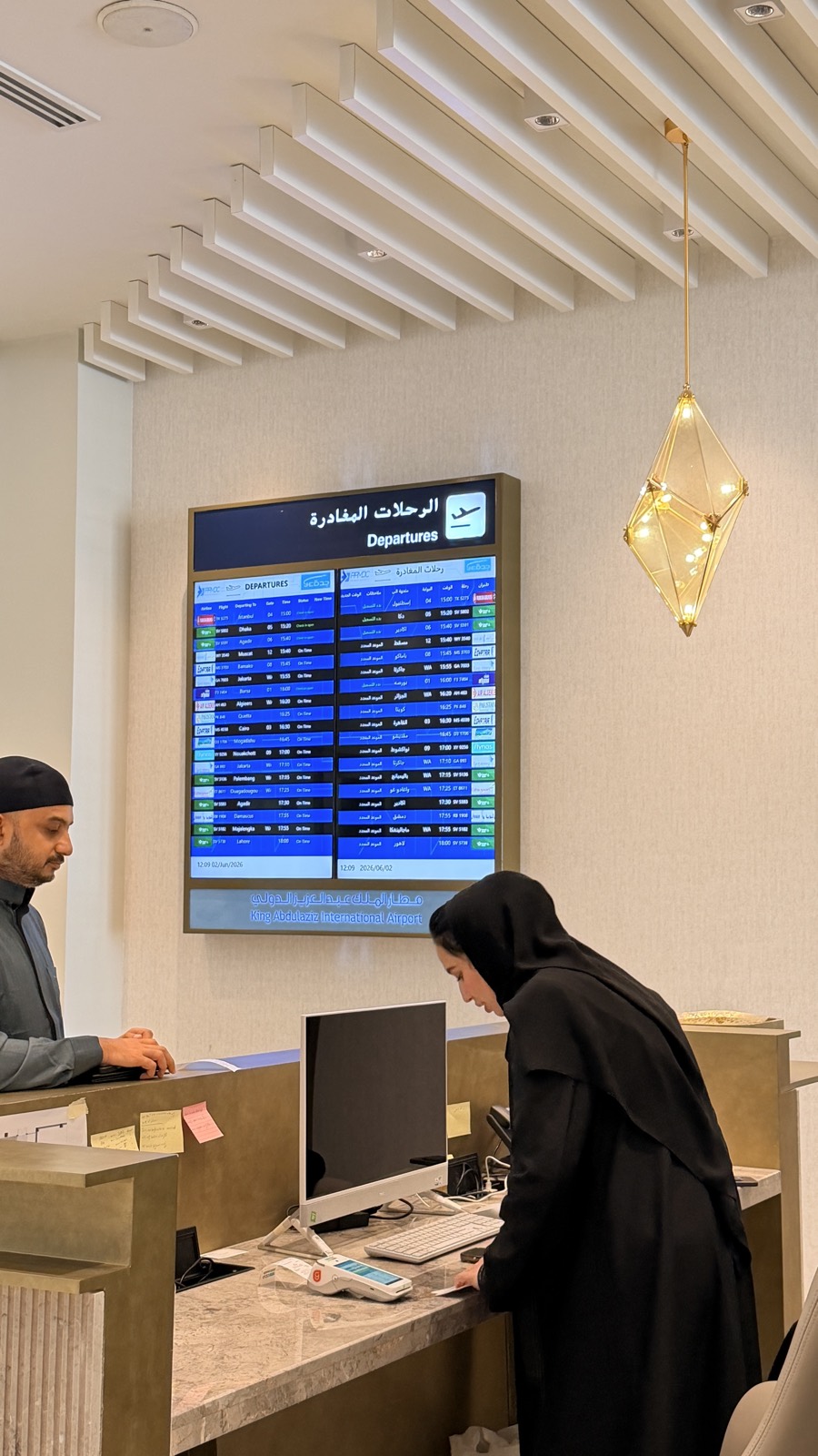 Reception and flight information